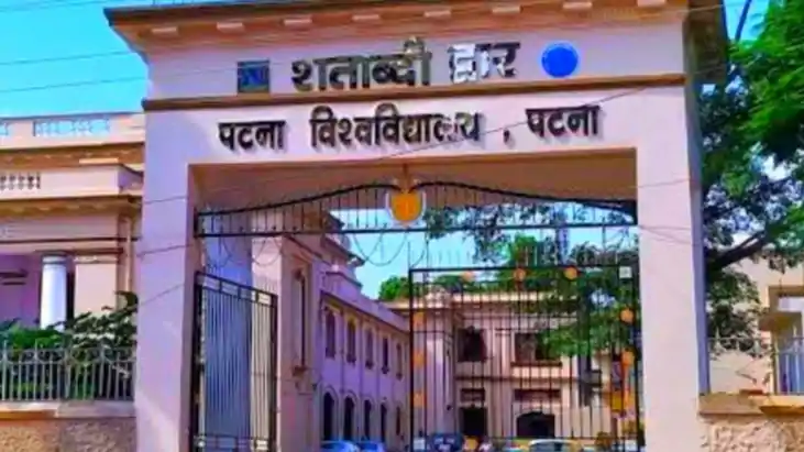 पटना विश्वविद्यालय की मार्कशीट में बड़ी गड़बड़ी, 40 में से 3 पटना विश्वविद्यालय की मार्कशीट में बड़ी गड़बड़ी, 40 में से 3