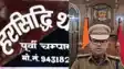 Bihar Crime News:मुखबिरी के शक में युवक की हत्या, जेल में बंद कुख्यात अपराधी कमरूदीन मियां पर आरोप, पुलिस ने दो आरोपियों को किया गिरफ्तार