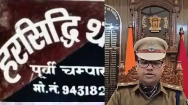 Bihar Crime News:मुखबिरी के शक में युवक की हत्या, जेल में बं Bihar Crime News:मुखबिरी के शक में युवक की हत्या, जेल में बं