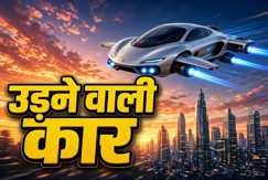 Flying Car