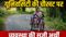 Disabled Student Alleges Bribe Harassment at Muzaffarpur BRBA University