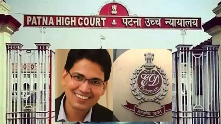 Patna High Court: बिहार में टेंडर घोटाले पर हाईकोर्ट ने सुनय