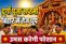 Bihar Weather: दुर्गा पूजा सप्तमी पर बिहार में दिन में  खिली रहेगी धूप, उमस करेगी परेशान, जानें पटना समेत पूरे राज्य का मौसम