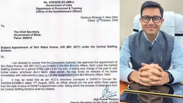 IAS Rahul Kumar Central Deputation
