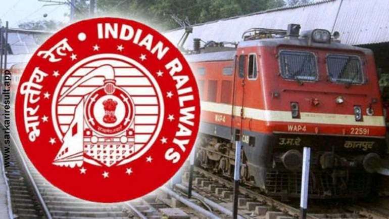 Railway Jobs: नौकरी का कर रहे आप इंतजार, यहां आने वाली है बंपर नौकरी!,  पढ़ें ये खबर फटाफट