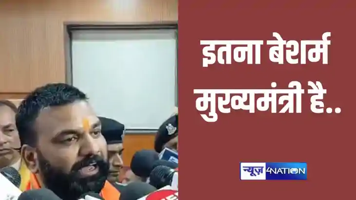 Bihar Politics: इतना बेशर्म मुख्यमंत्री है... उपमुख्यमंत्री Bihar Politics: इतना बेशर्म मुख्यमंत्री है... उपमुख्यमंत्री