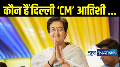 Atishi Marlena: कौन है 'आतिशी', दिल्ली कि मुख्यमंत्री बनाने का अरविंद केजरीवाल ने क्यों लिया फैसला