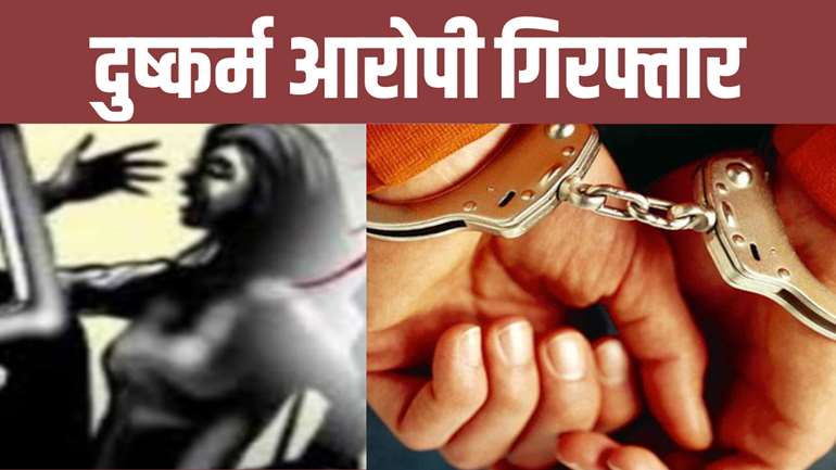 Bihar News: सहरसा में गैंगरेप का एक आरोपी गिरफ्तार, स्कॉर्पियो बरामद, चलती कार में नाबालिग से किया था दुष्कर्म