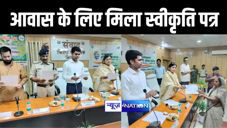 शिवहर में सांसद लवली आनंद ने आवास योजना के तहत 20 लोगों को द शिवहर में सांसद लवली आनंद ने आवास योजना के तहत 20 लोगों को द