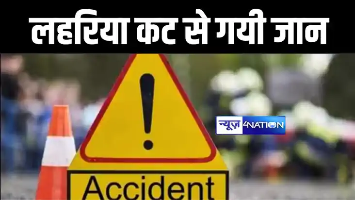 BIHAR NEWS :  मुंगेर में लहरिया कट बाइक चला रहे युवक ने दूसर