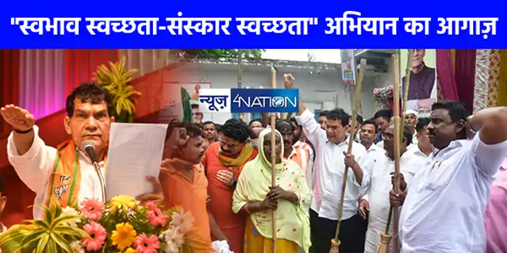 UP News: यूपी सरकार 17 सितम्बर से 2 अक्टूबर तक प्रदेश में चल