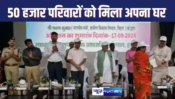 प्रधानमंत्री मोदी के जन्मदिन और विश्वकर्मा पूजा पर बिहार सरक प्रधानमंत्री मोदी के जन्मदिन और विश्वकर्मा पूजा पर बिहार सरक
