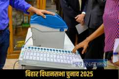 Bihar Election 2025