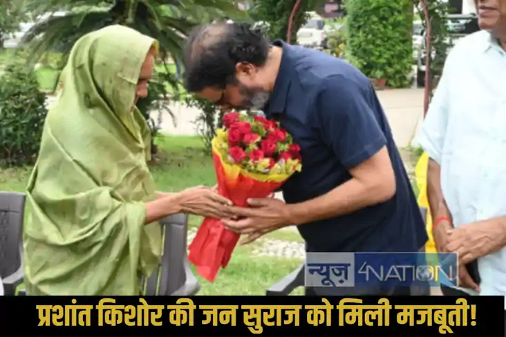 Bihar politics
