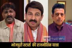 Bihar Assembly Elections 2025