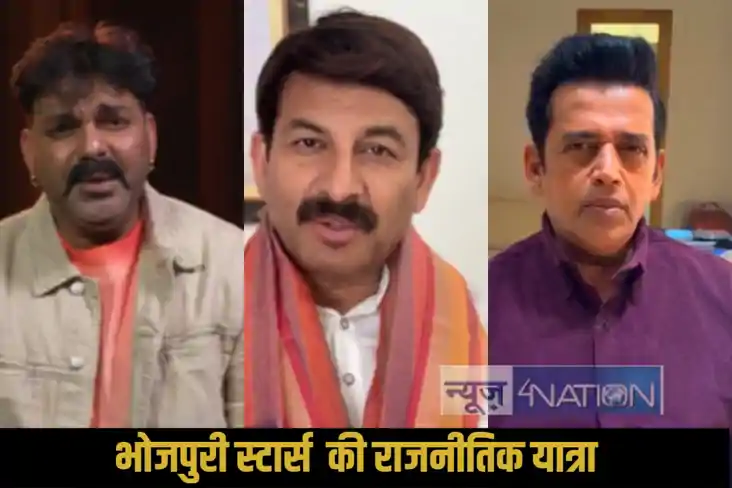 Bihar Assembly Elections 2025