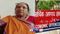  BJP MLA Bhagirathi Devi