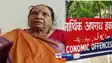  BJP MLA Bhagirathi Devi