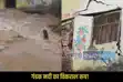 West Champaran Floods