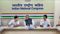 Congress Working Committee meeting