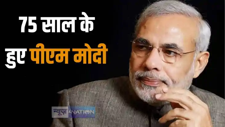 पीएम मोदी पीएम मोदी