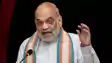 Bihar Politics : केंद्रीय गृह मंत्री अमित शाह का बिहार दौरा कल, 20 जिलों के पार्टी नेताओं संग करेंगे बैठक, सुरक्षा के किये गए पुख्ता इंतजाम 