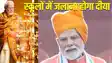 PM Modis birthday