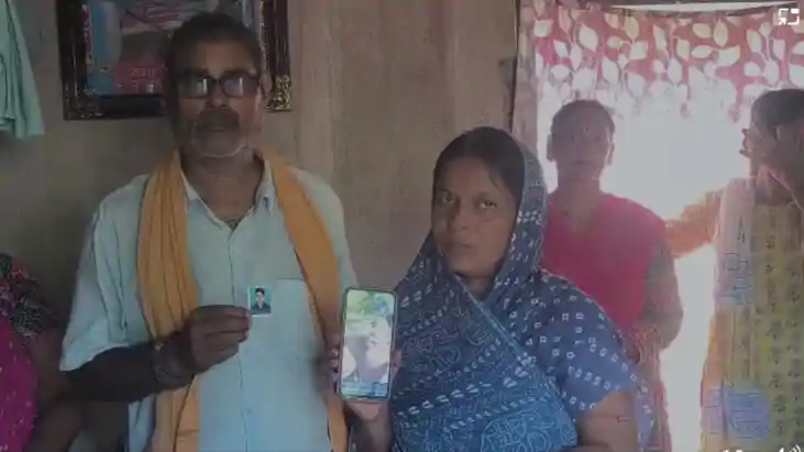 Athmalgola Missing Case