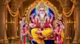Vishwakarma Puja: विश्वकर्मा पूजा आज, सृष्टिकर्ता देवशिल्पी भगवान विश्वकर्मा की अर्चना से व्यापार में होगी अपार वृद्धि, इस समय बनेगा दुर्लभ योगों का  महासंयोग
