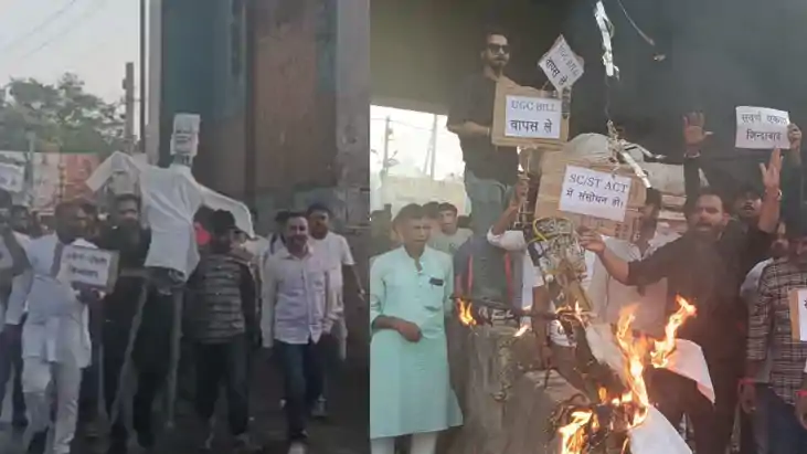 PM Modi Birthday Protest Kaimur