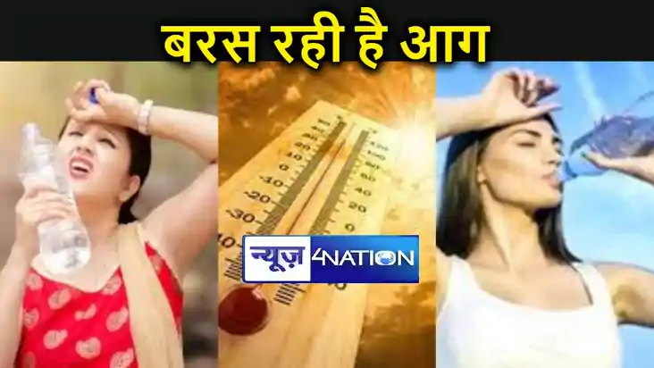 बिहार में  तापमान का पारा 40 के पार, लू को लेकर मौसम विभाग न