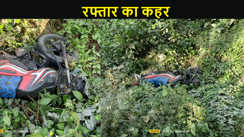 सुसराल आए युवक की सड़क दुर्घटना में मौत, परिजनों के बीच में मची चीख पुकार