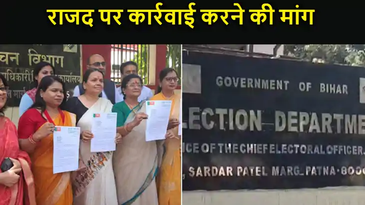 चिराग पासवान की मां को गाली देने का मामला पहुंचा चुनाव आयोग,