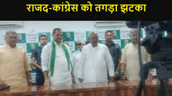 पहले चरण के मतदान से पूर्व राजद-कांग्रेस को तगड़ा झटका, लालू के बड़े नेता ने झाड़ा पल्ला, बुल्लो मंडल  नीतीश के दल में हुए शामिल, कहा- पुरानी आरजेडी अब नहीं रही