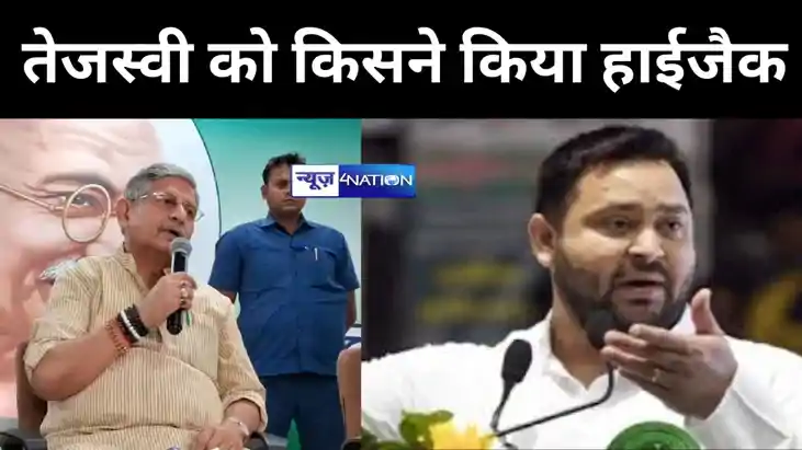 तेजस्वी यादव पर ललन सिंह ने किया पलटवार, कहा-परिवारवालों ने 