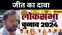 तेजस्वी यादव का बड़ा दावा, चारों सीट पर भारी मतों से जीत रहे राजद प्रत्याशी, कल होगा मतदान