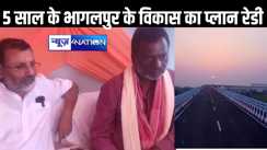 बक्सर से भागलपुुर तक गंगा नदी के किनारे बनेगा एक्सप्रेस-वे, BJP सांसद निशिकांत दुबे ने कहा - चुनाव बाद शुरू होगा काम