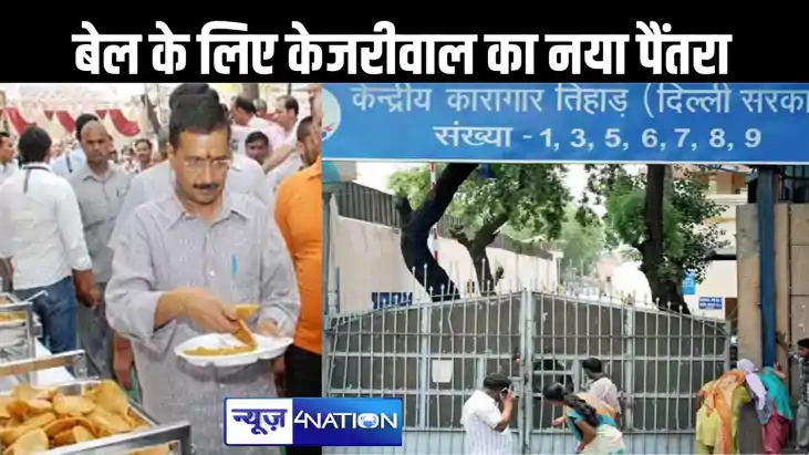 जमानत लेने के लिए जेल में आलू-पूरी, आम और मिठाई खा रहे हैं ड जमानत लेने के लिए जेल में आलू-पूरी, आम और मिठाई खा रहे हैं ड