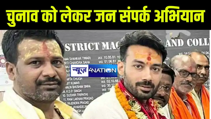 खगड़िया में एनडीए प्रत्याशी राजेश वर्मा ने सदर प्रखंड के कई इ