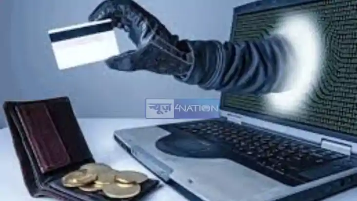 Cyber Crime in Bihar