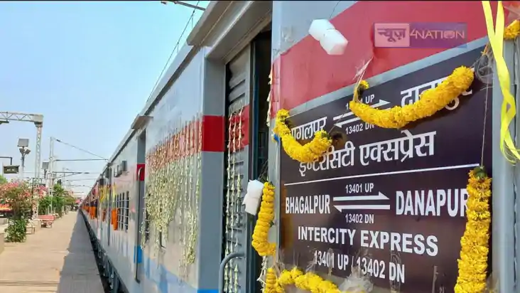  Bhagalpur -Danapur Intercity