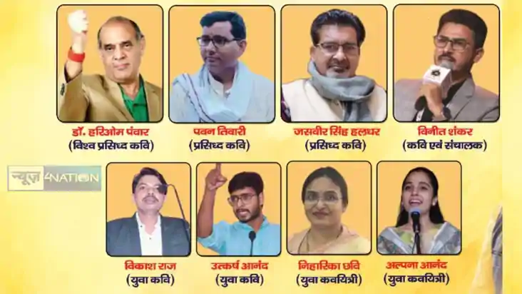 kavi sammelan will be held in Patna 