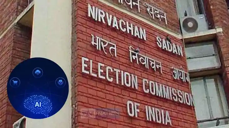 Election Commission