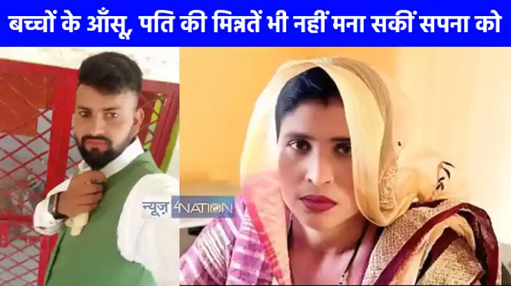 अब बहुत बदनामी हो चुकी है…अब मैं सिर्फ राहुल के साथ ही जिंदा