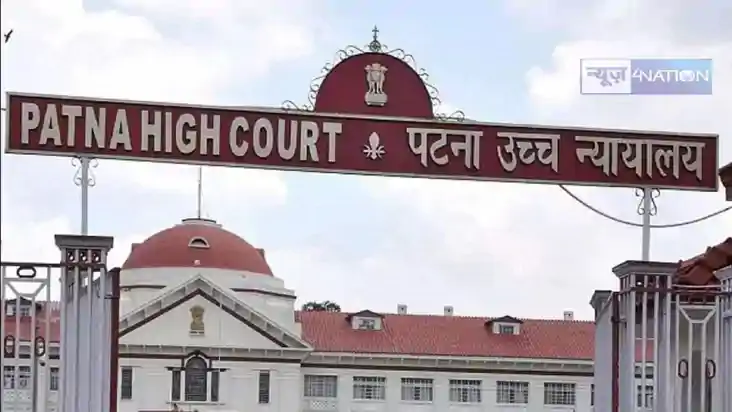 Patna High Court