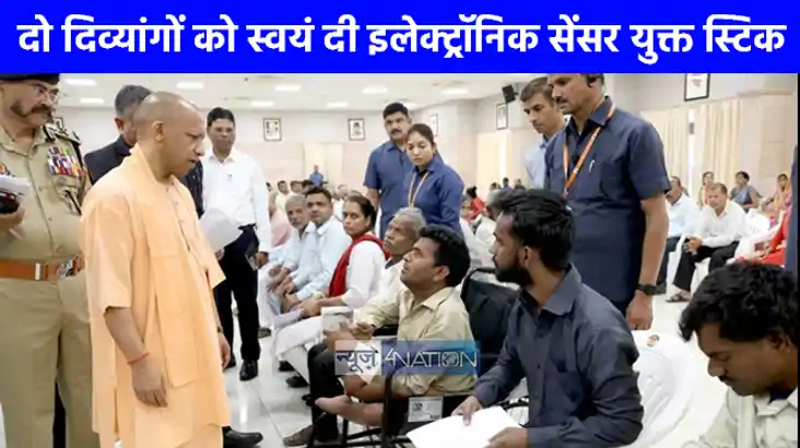 UP NEWS: मुख्यमंत्री ने किया 'जनता दर्शन, हर पीड़ित के पास प