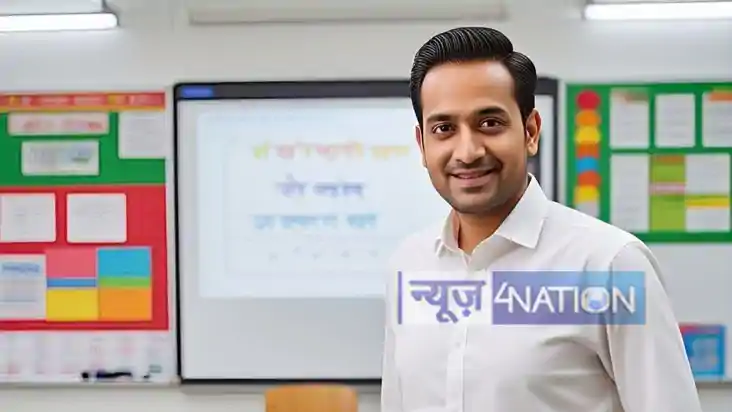 Bihar Teacher 