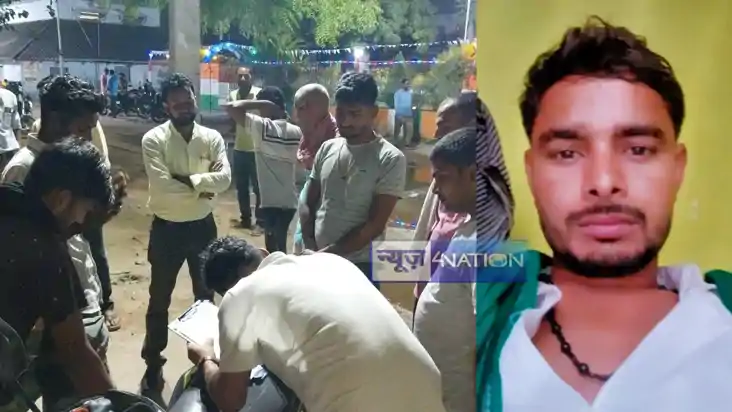 Road Accident