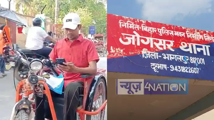 जोगसर थाना भागलपुर पर विकलांग युवक की शिकायत दर्ज जोगसर थाना भागलपुर पर विकलांग युवक की शिकायत दर्ज