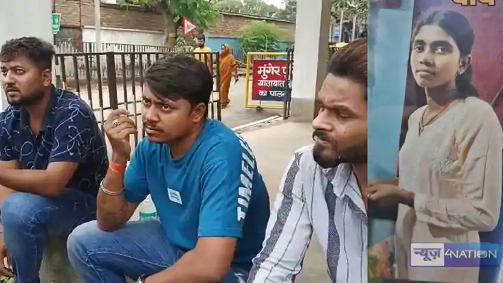 Bihar Crime - दानापुर सेंट्रल स्कूल की छात्रा का शव मुंगेर म